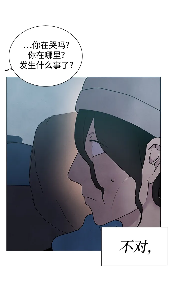第35话 第32页