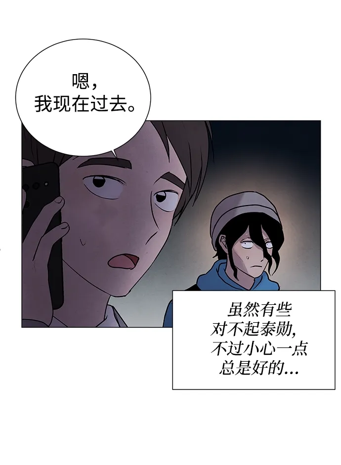 第35话 第34页