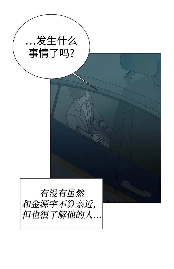 第35话 第35页