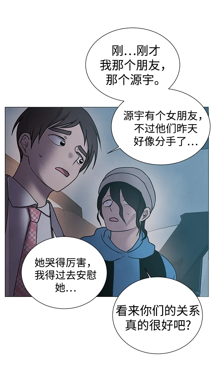 第35话 第36页