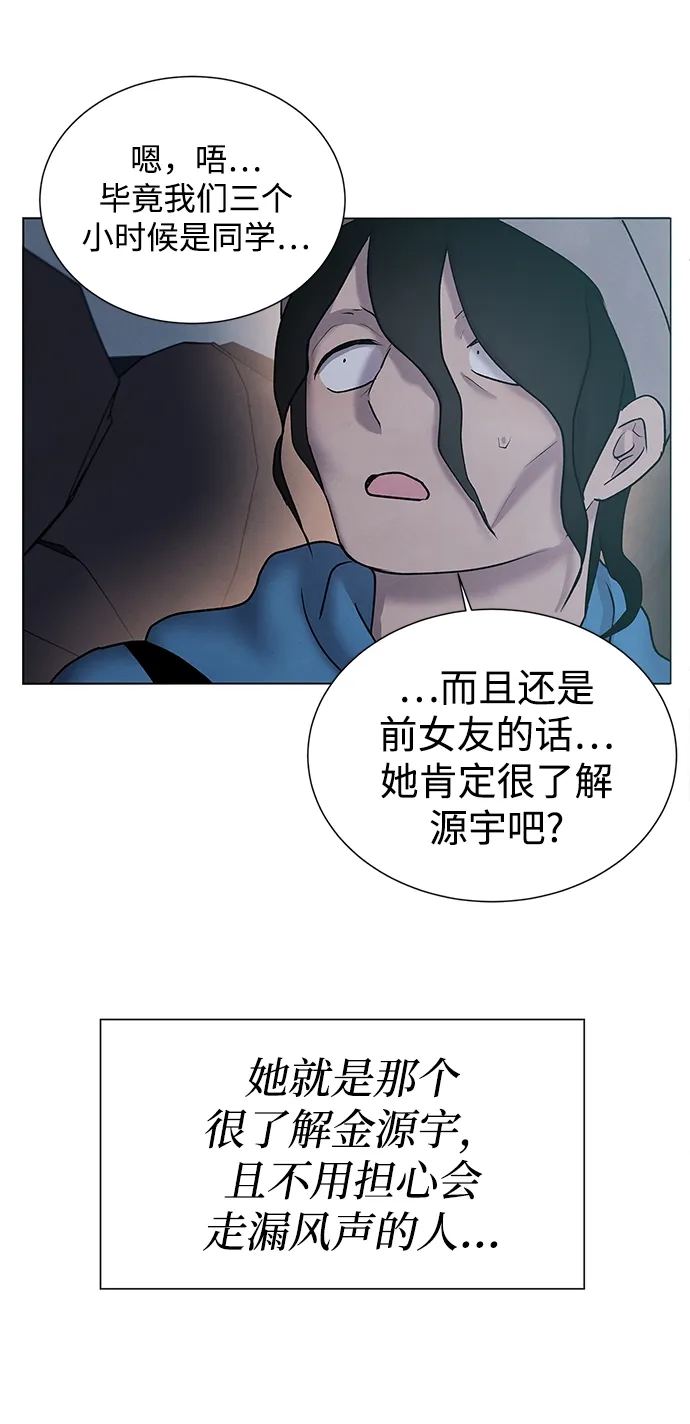 第35话 第37页