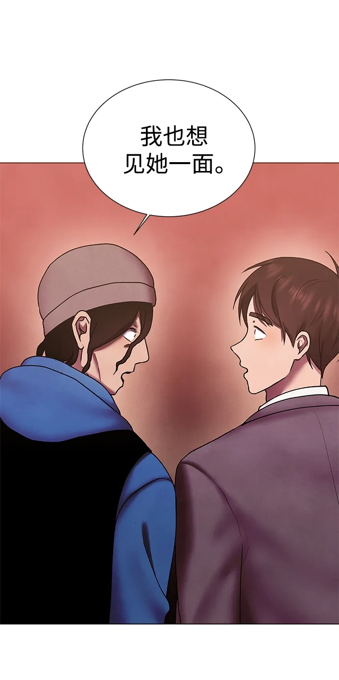 第35话 第38页