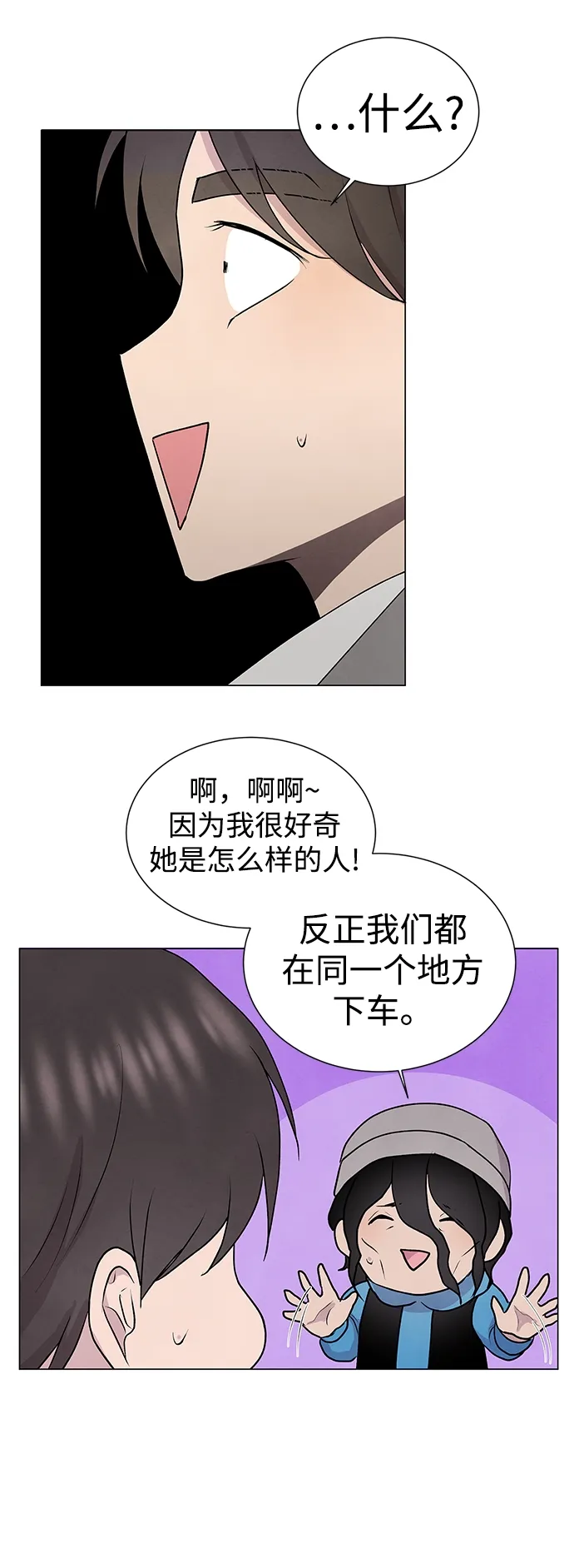 第35话 第39页