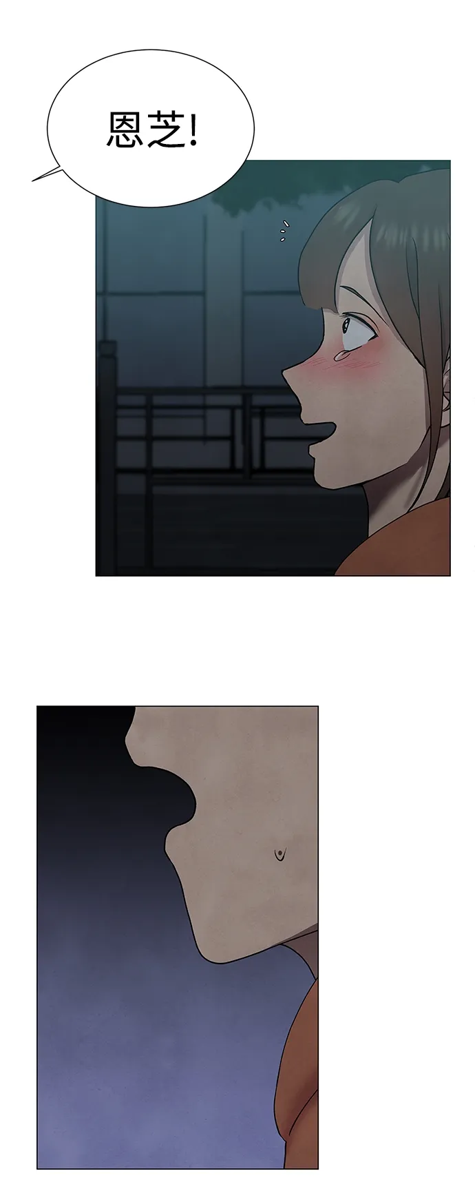 第35话 第42页