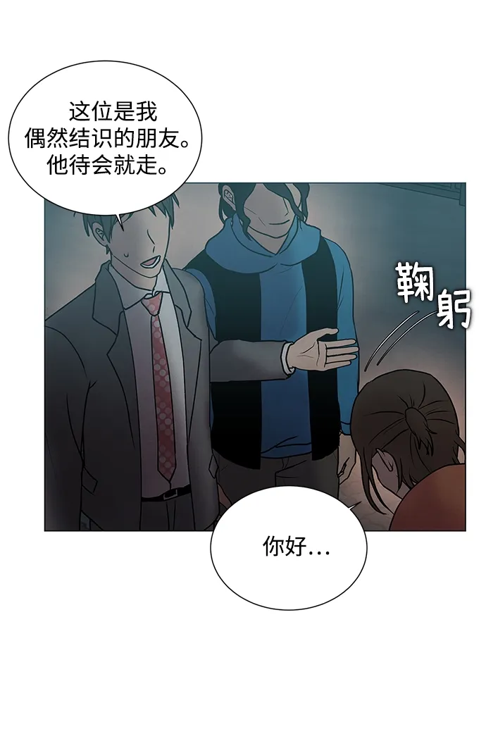 第35话 第44页