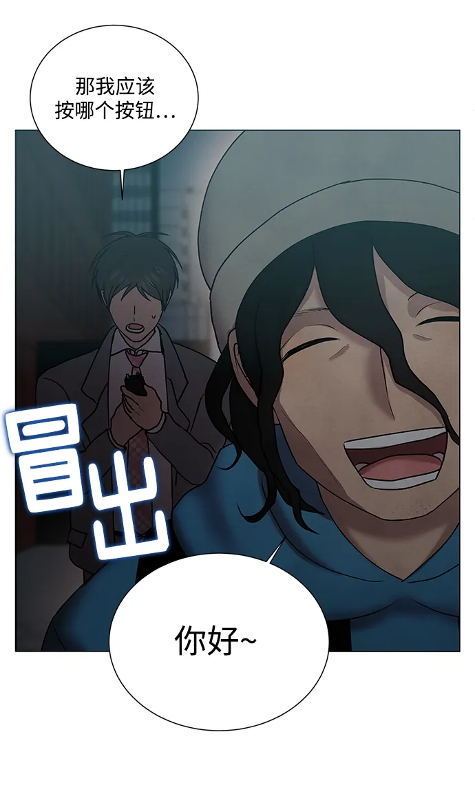 第35话 第45页