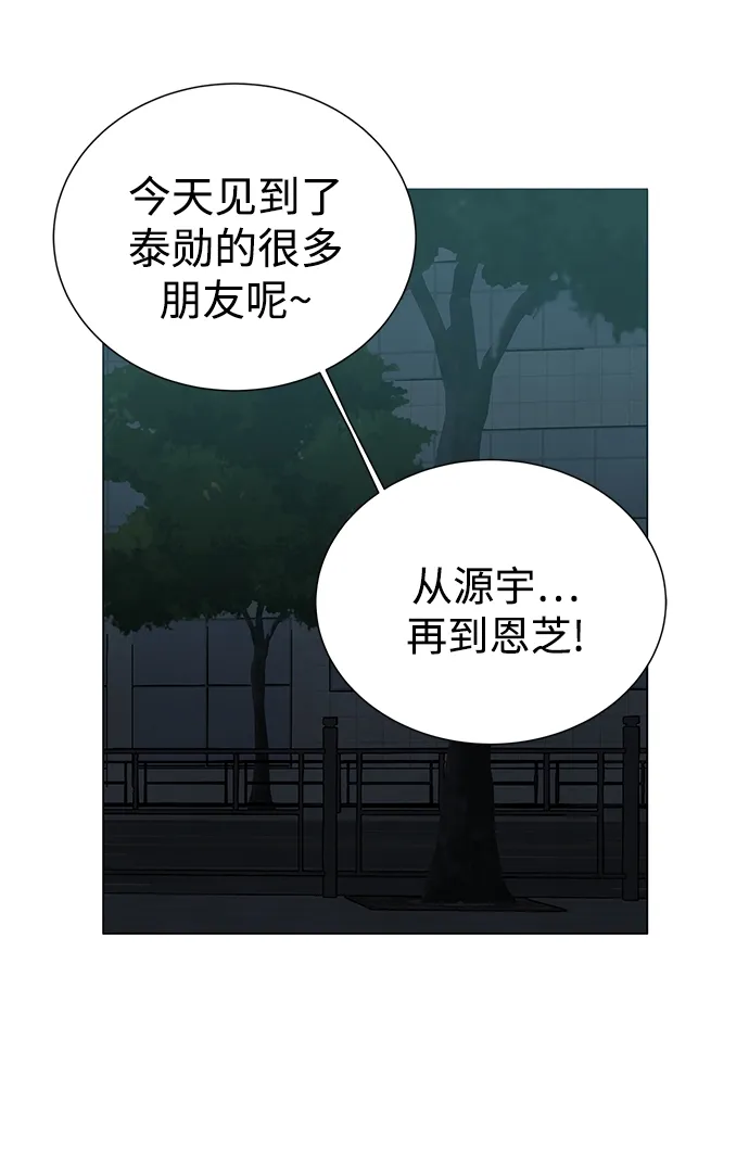 第35话 第47页
