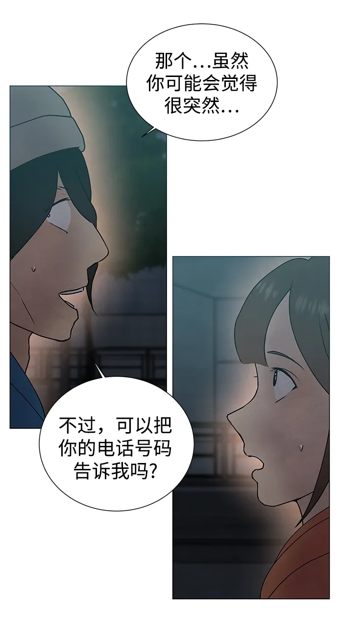 第35话 第49页