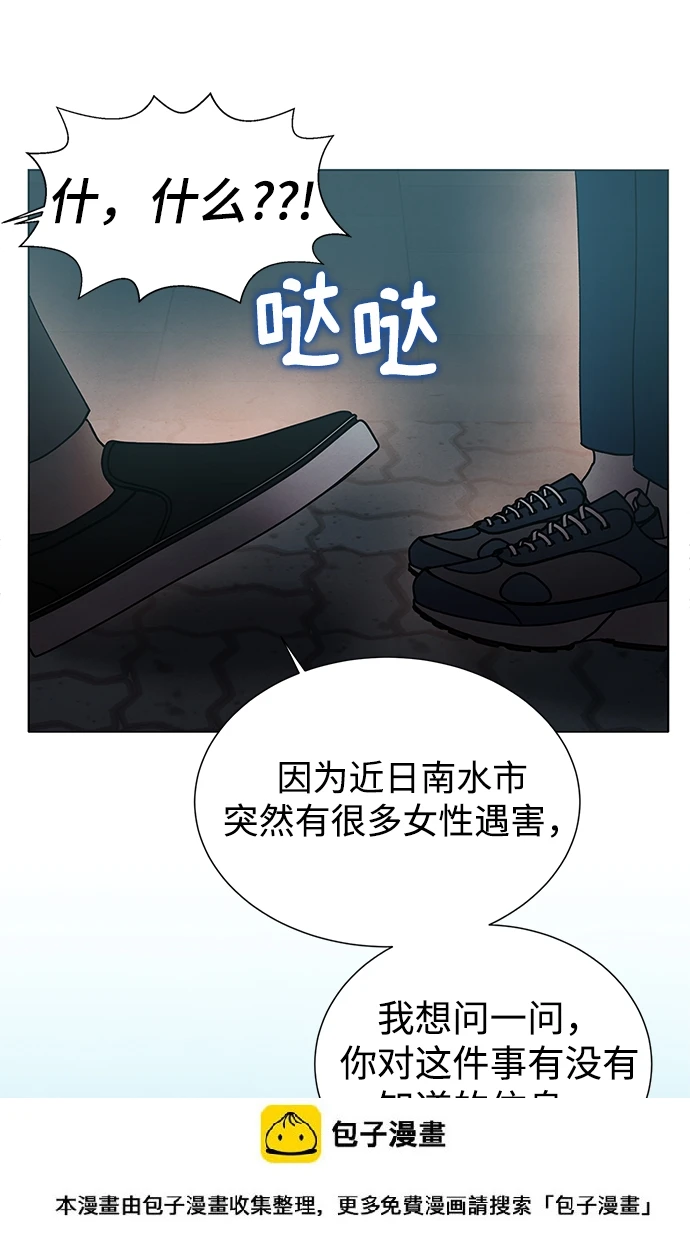 第35话 第50页