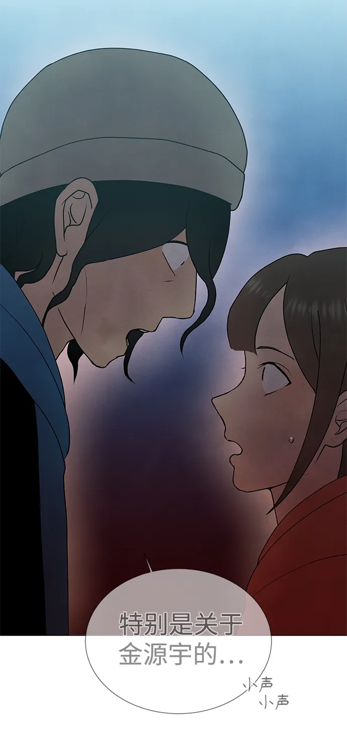 第35话 第51页