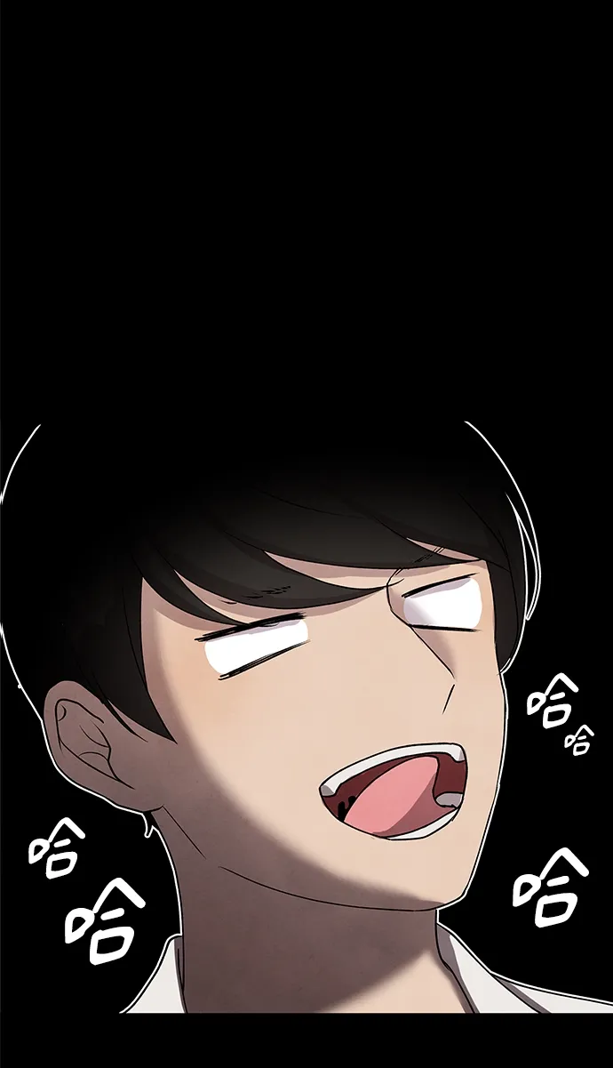 第34话 第4页