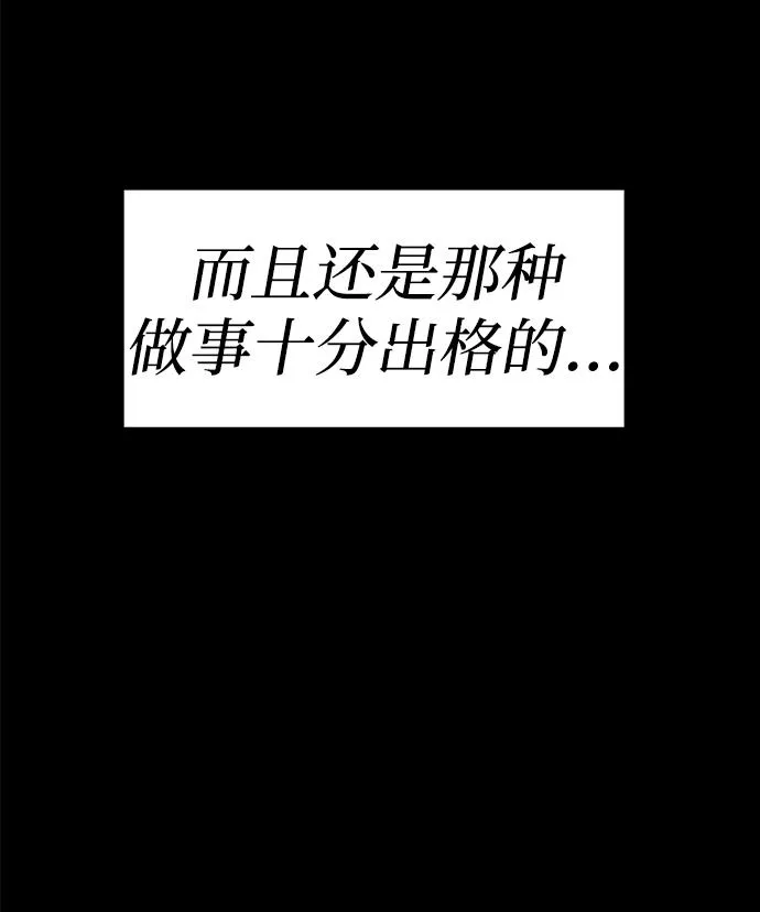 第34话 第5页