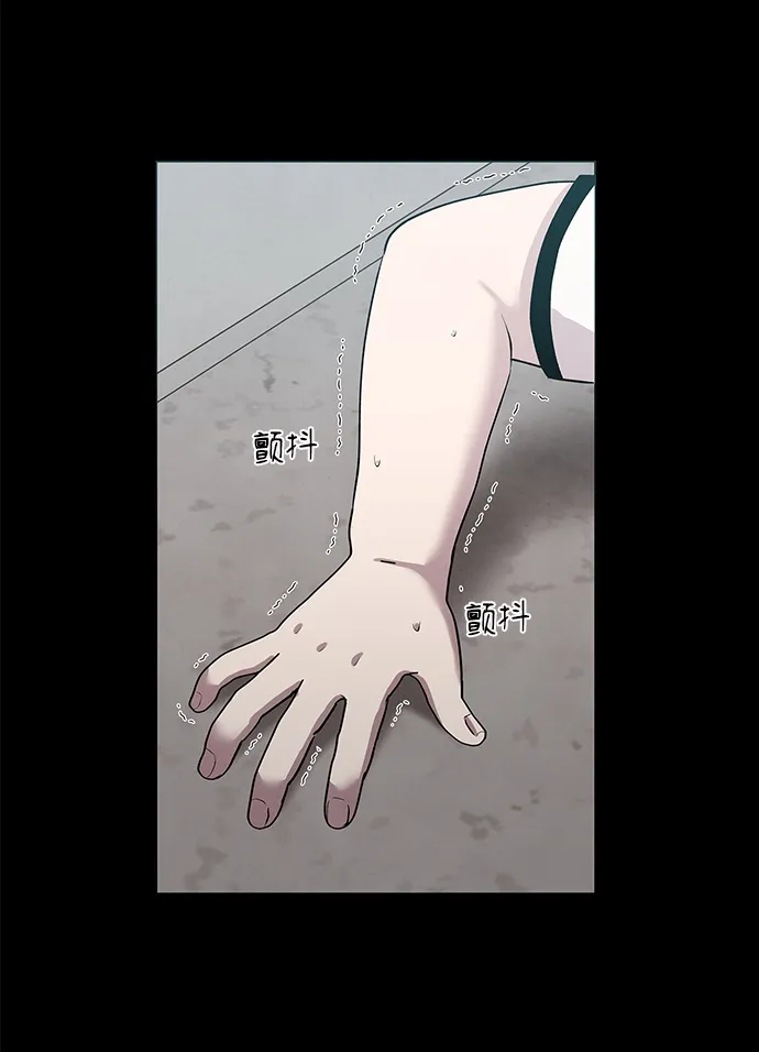 第34话 第8页