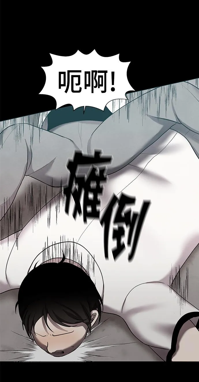 第34话 第9页