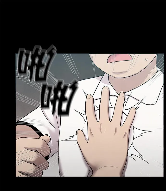 第34话 第11页