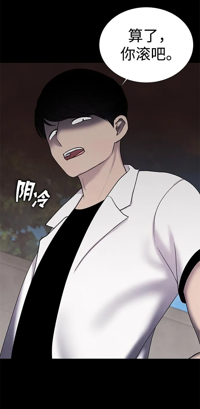 第34话 第12页