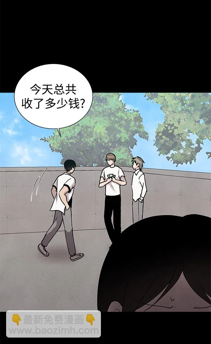 第34话 第13页
