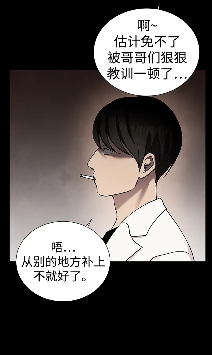 第34话 第15页