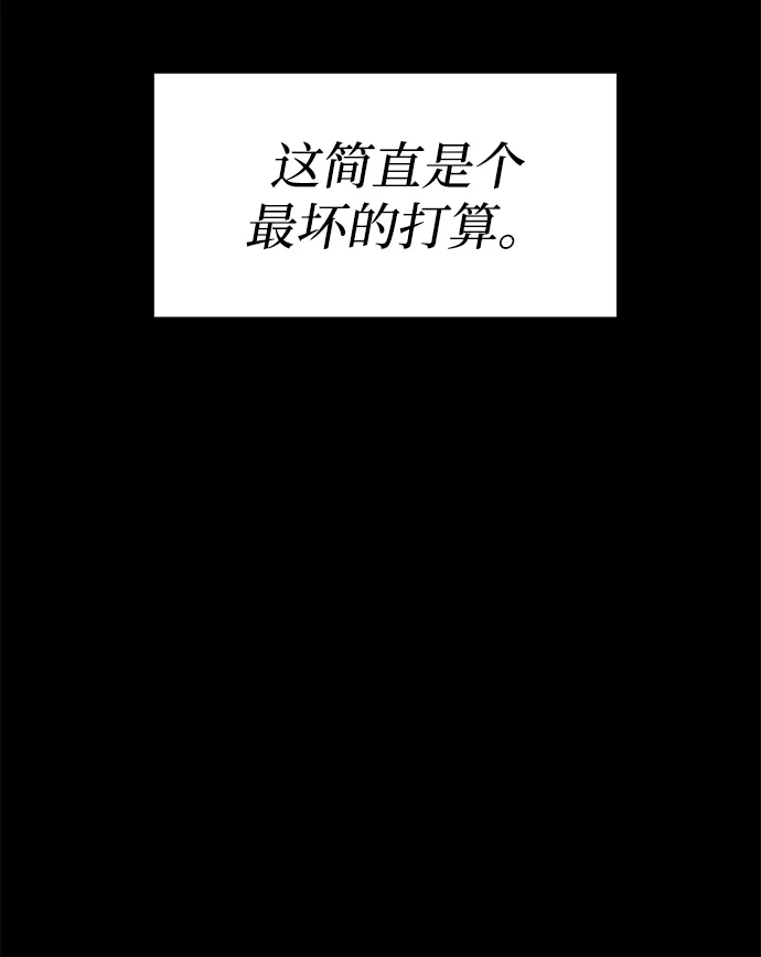 第34话 第16页