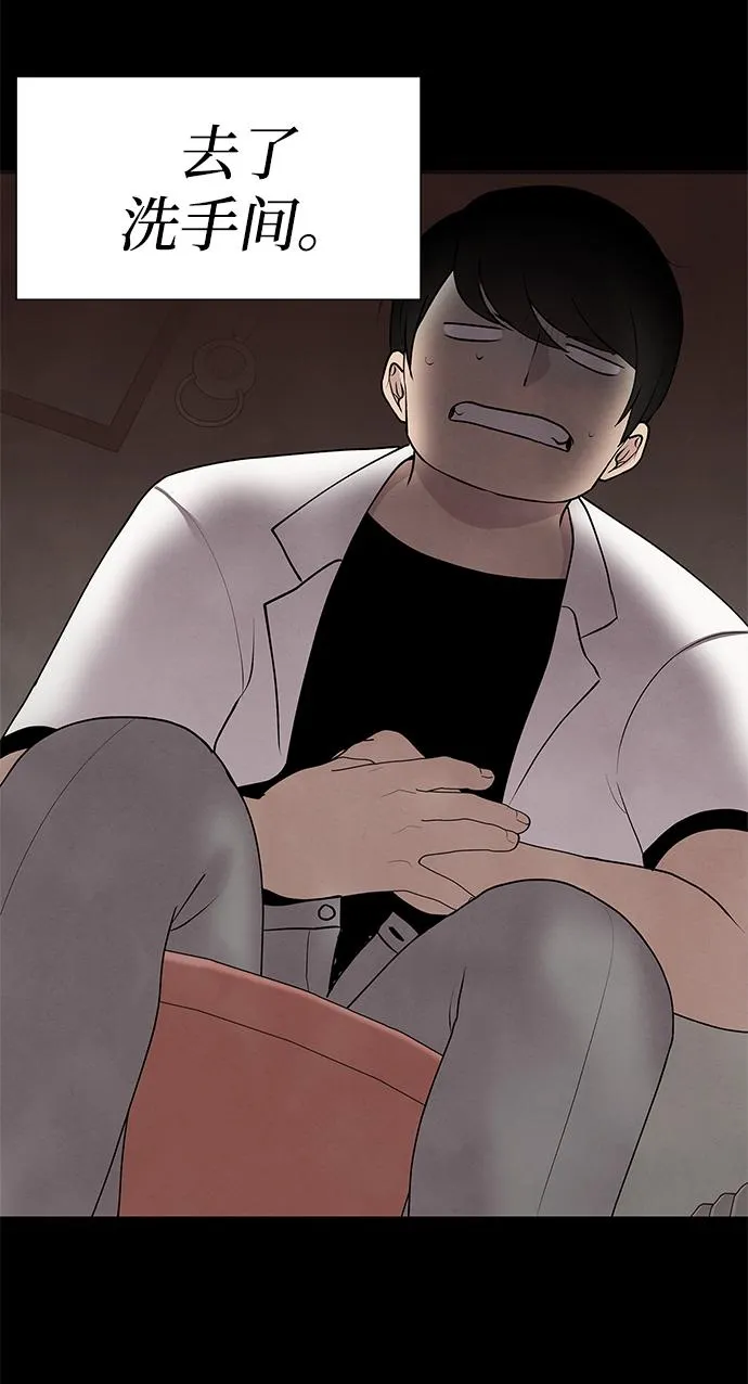 第34话 第21页