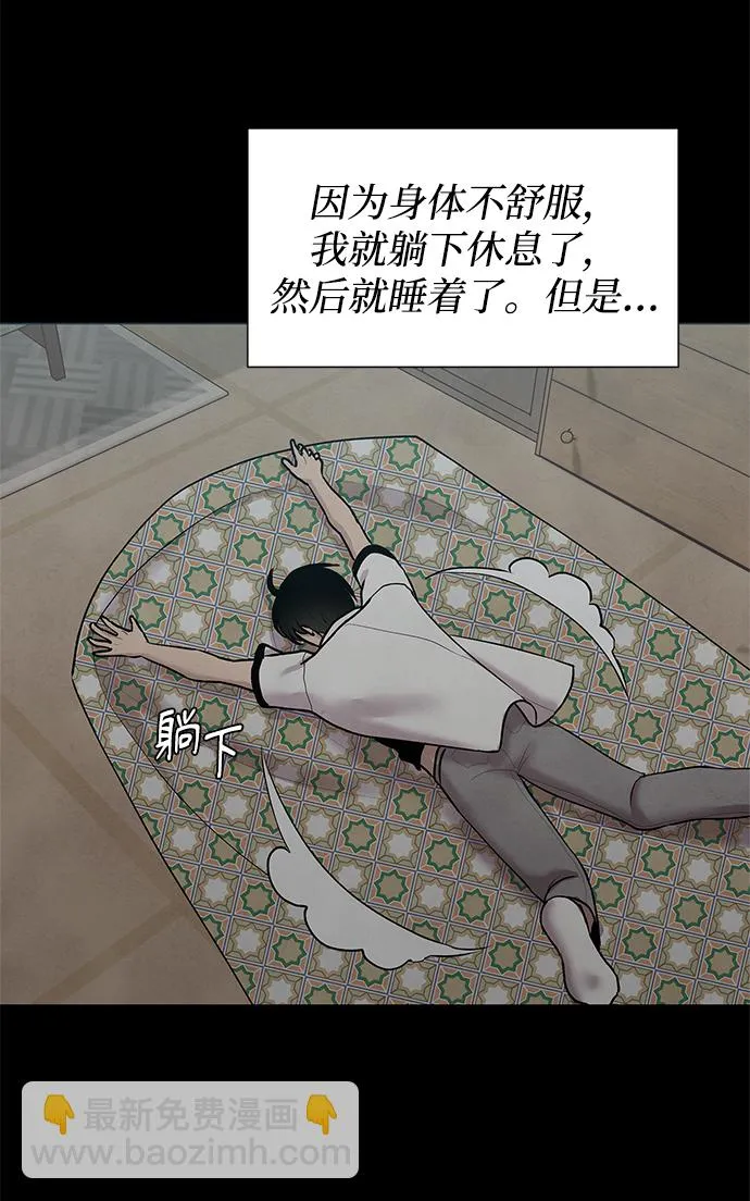 第34话 第22页