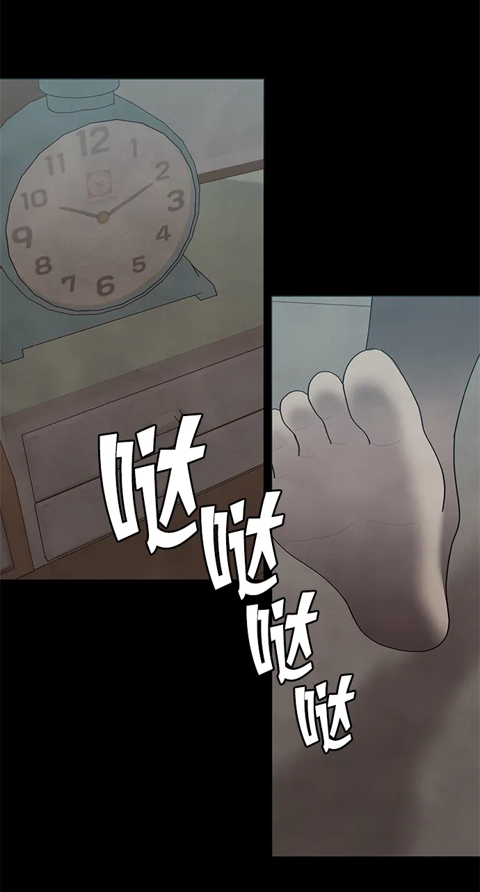 第34话 第24页