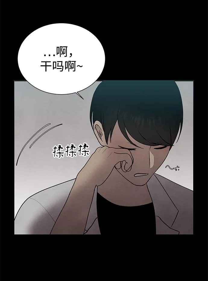 第34话 第26页