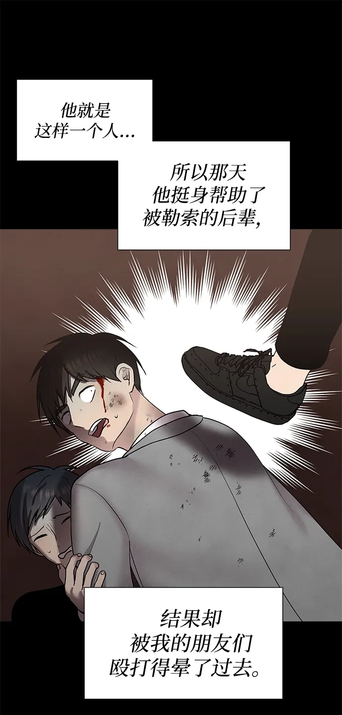 第34话 第29页