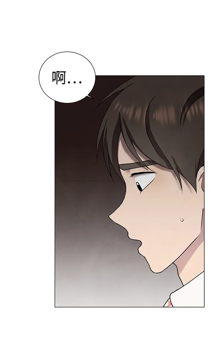 第34话 第34页