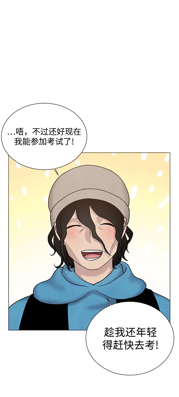 第34话 第37页