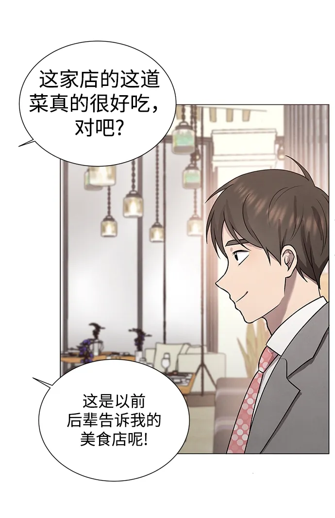 第34话 第38页