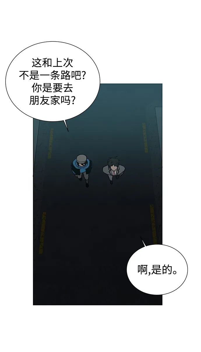 第34话 第41页