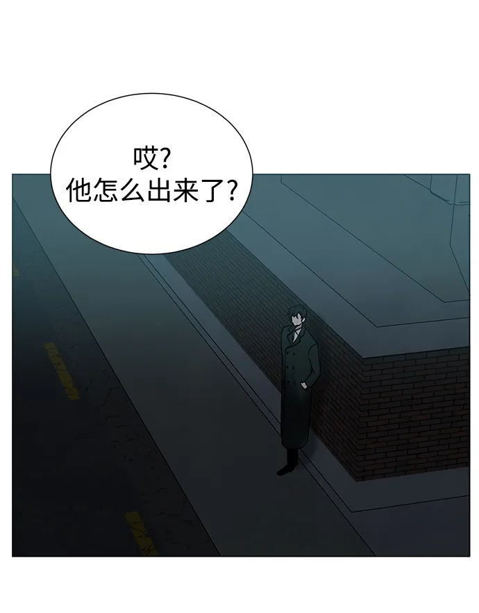 第34话 第42页