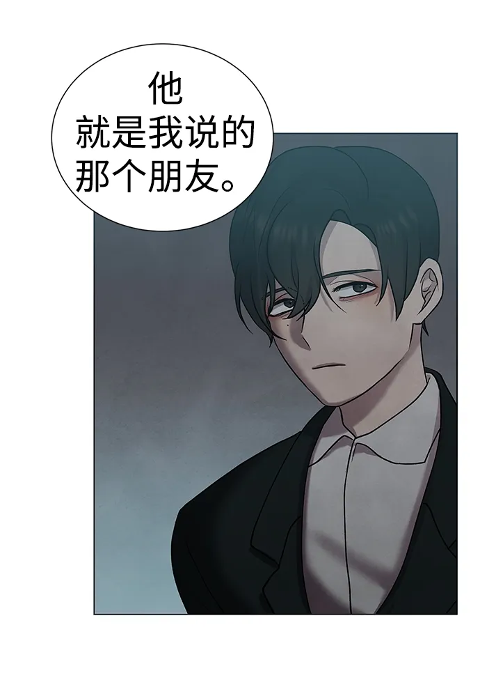 第34话 第43页