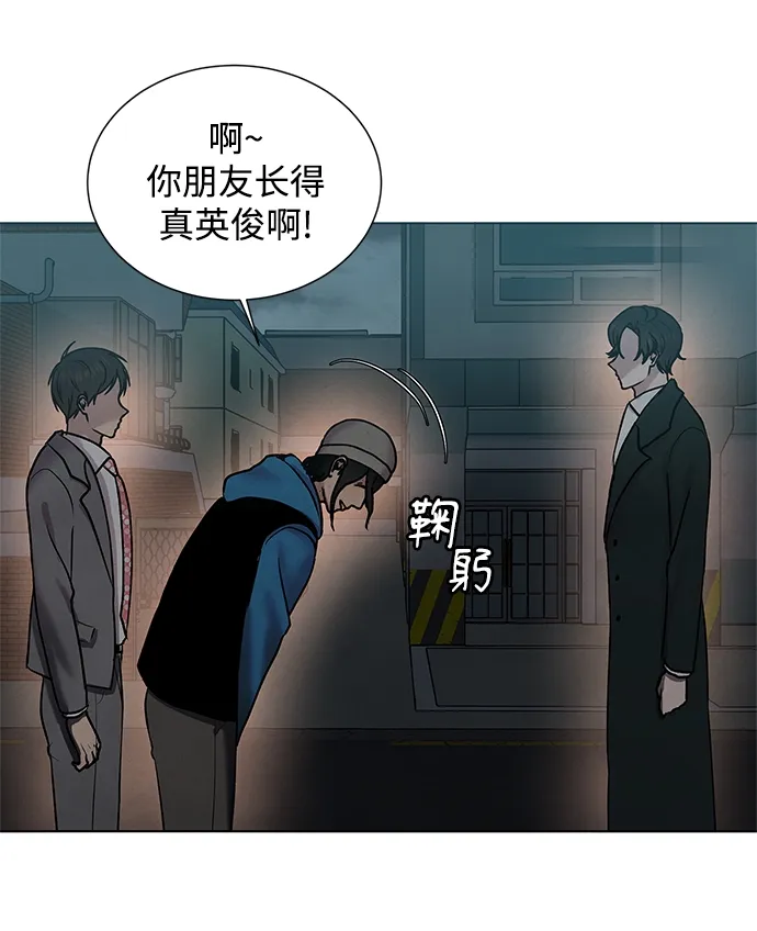 第34话 第44页