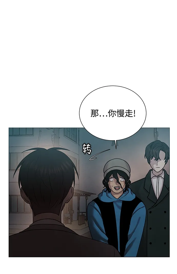 第34话 第48页
