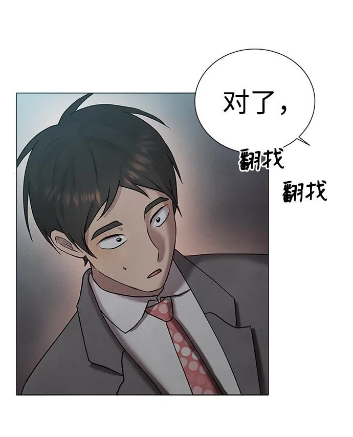 第34话 第49页