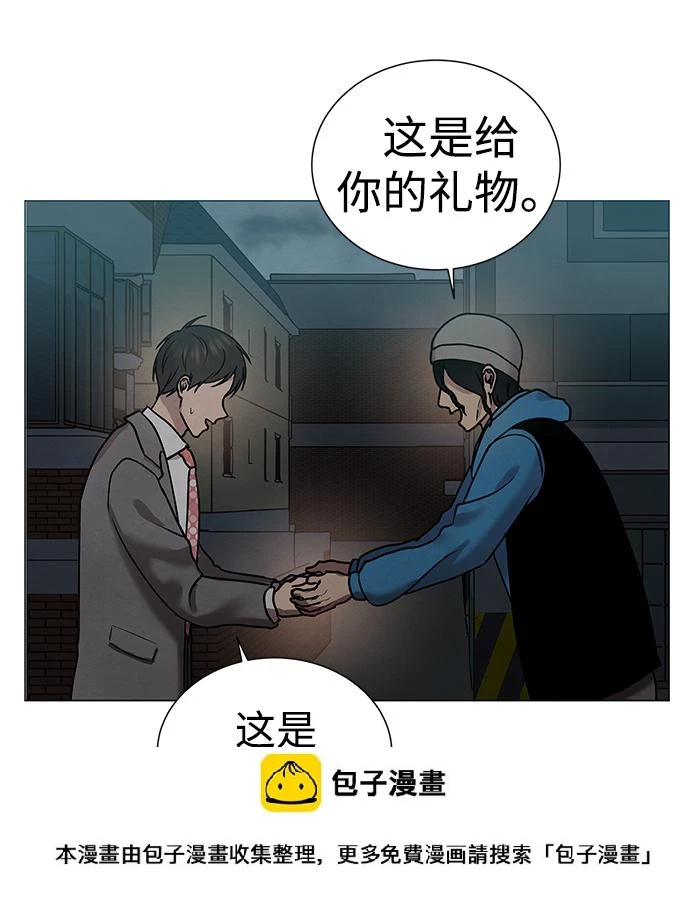 第34话 第50页