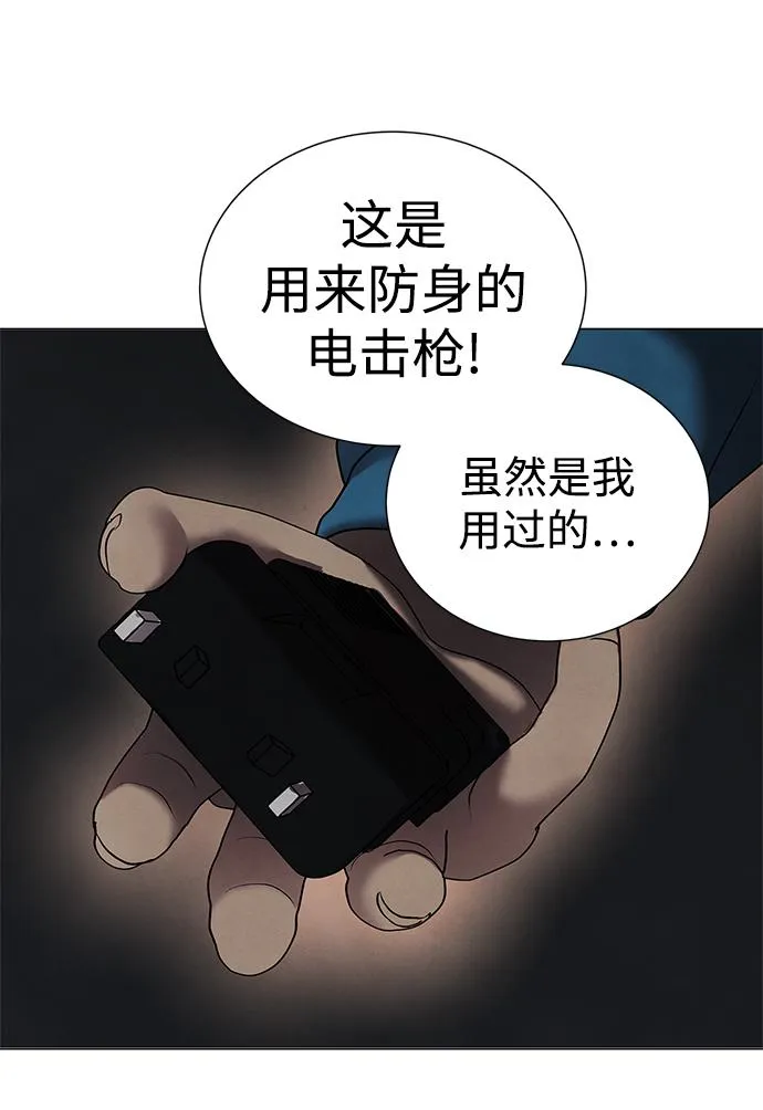 第34话 第51页