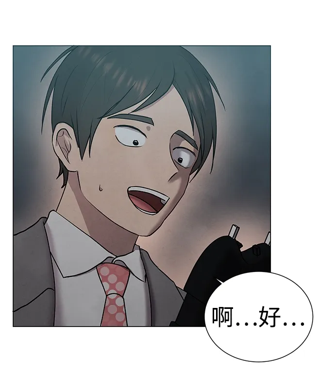 第34话 第53页