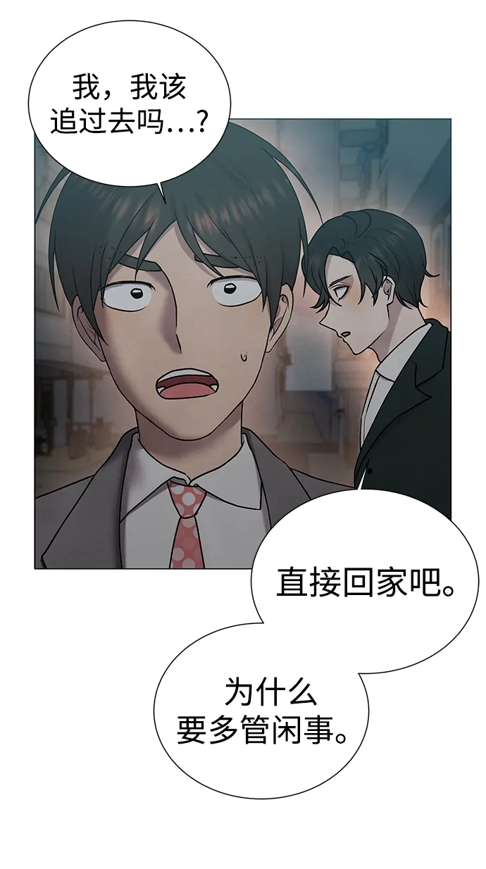 第34话 第57页