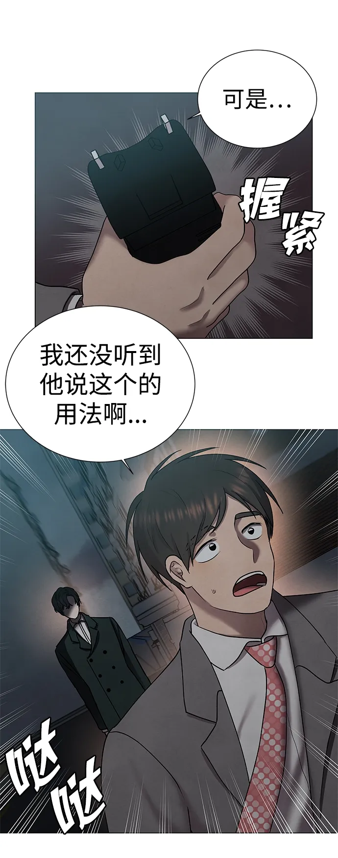 第34话 第58页