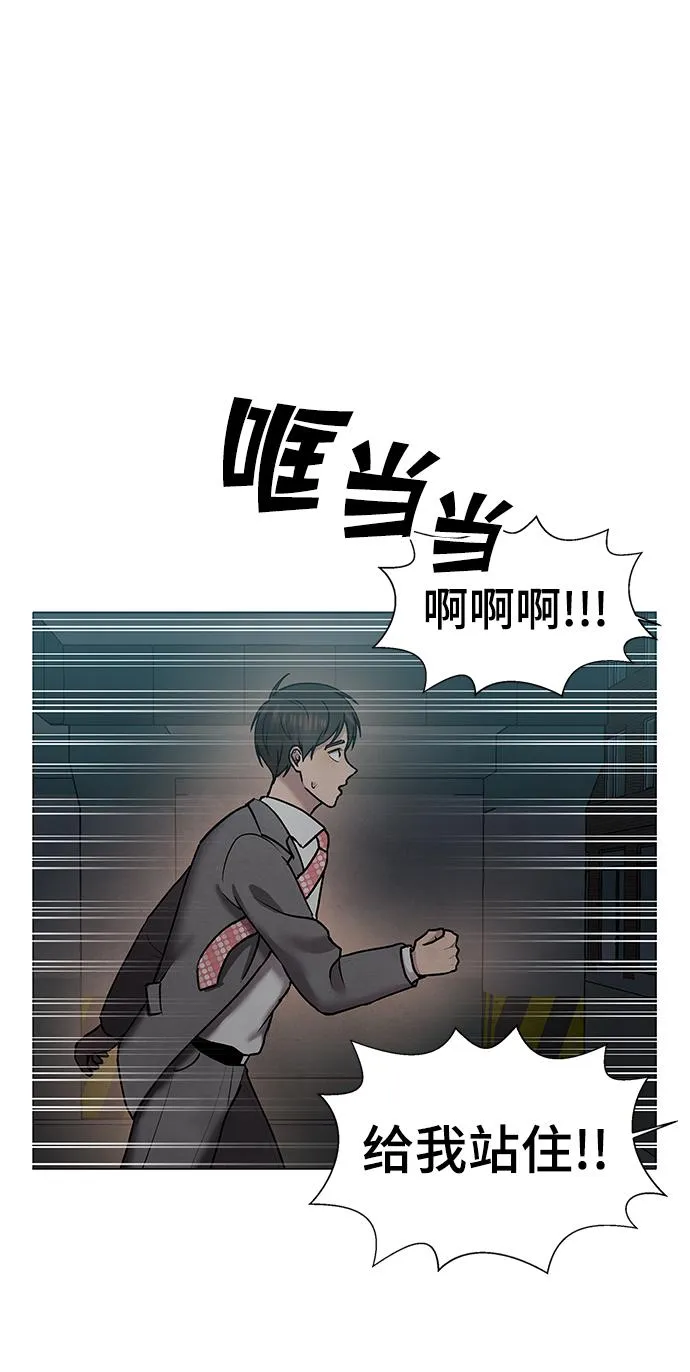 第34话 第59页