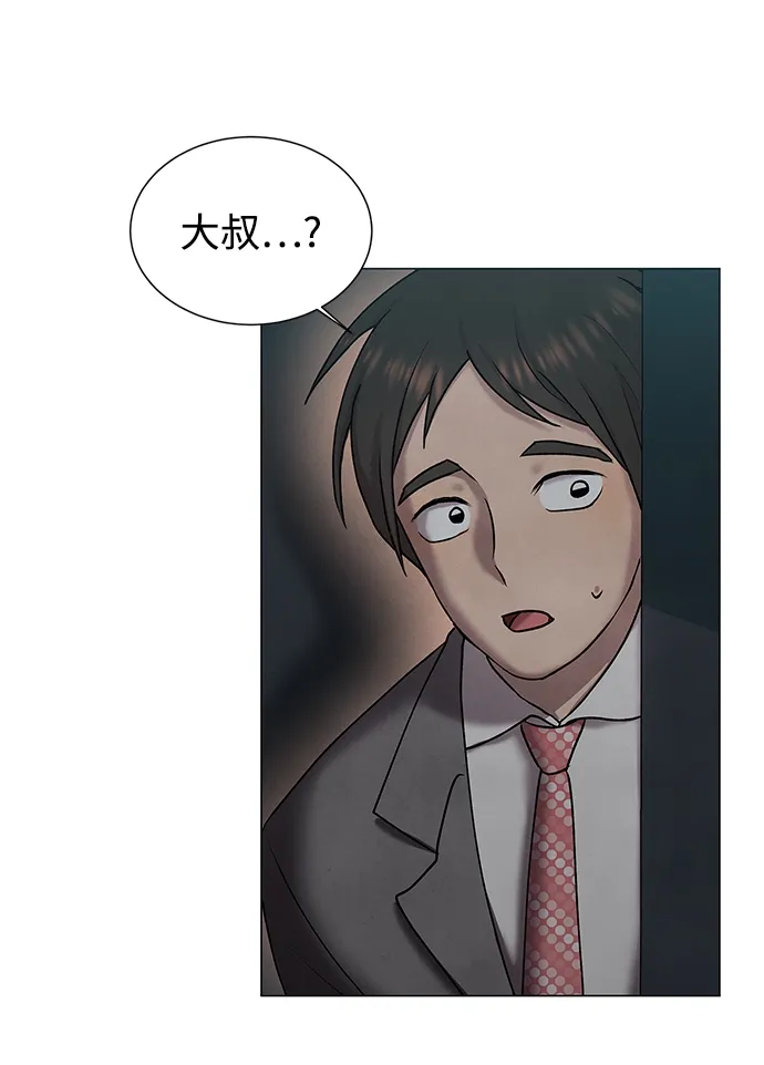 第34话 第60页