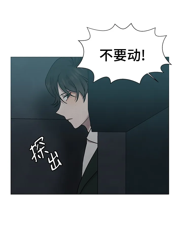 第34话 第63页