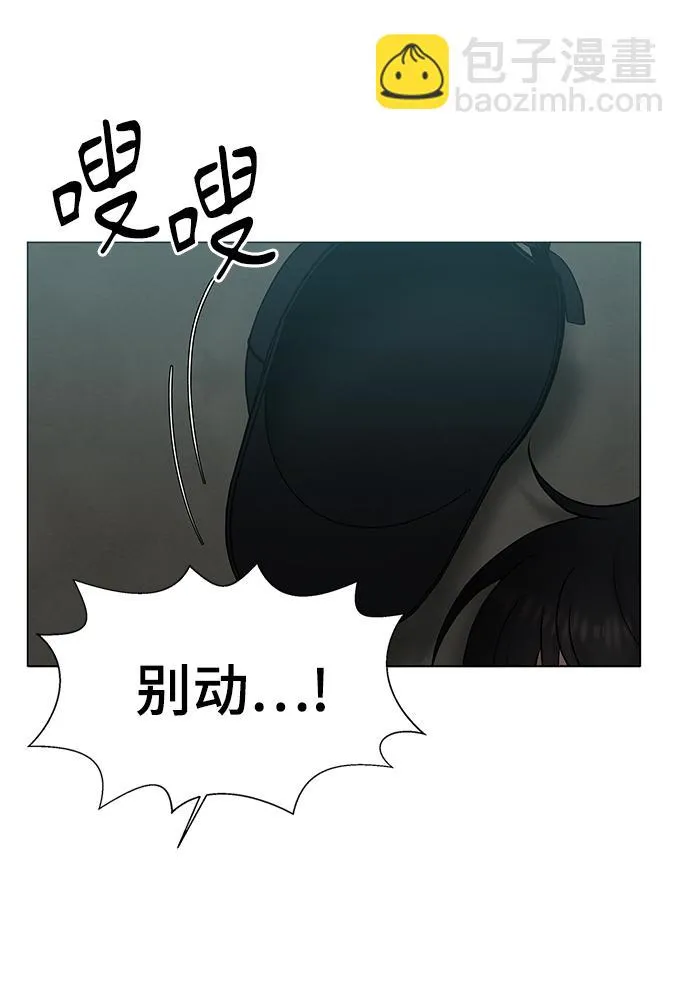 第34话 第64页