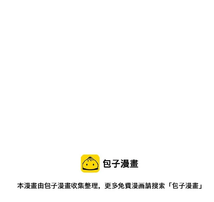 第34话 第67页