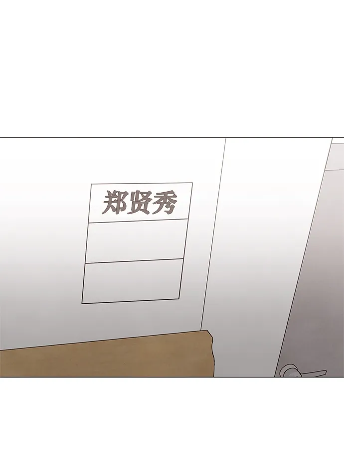 第33话 第2页