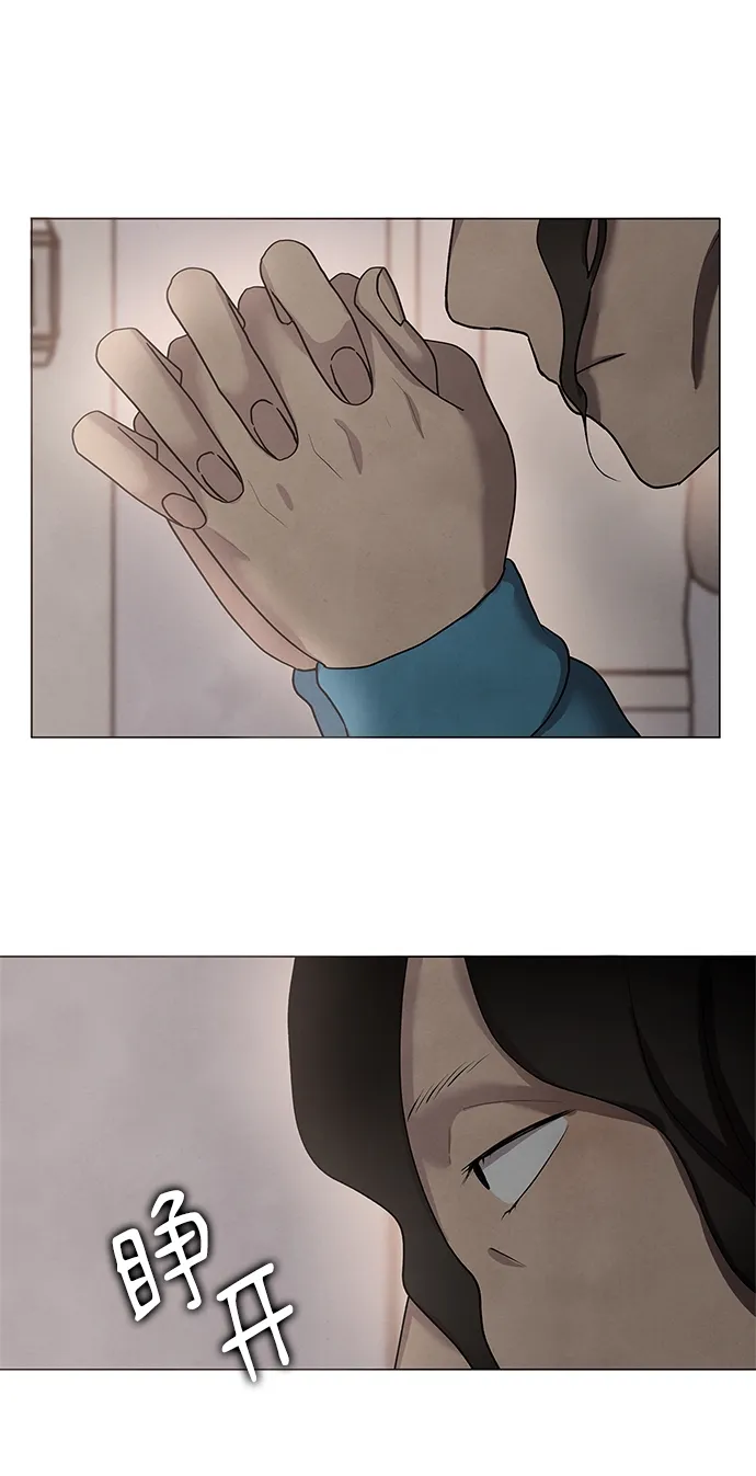 第33话 第4页