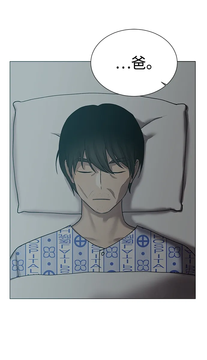 第33话 第5页